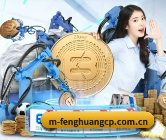凤凰彩票 APP